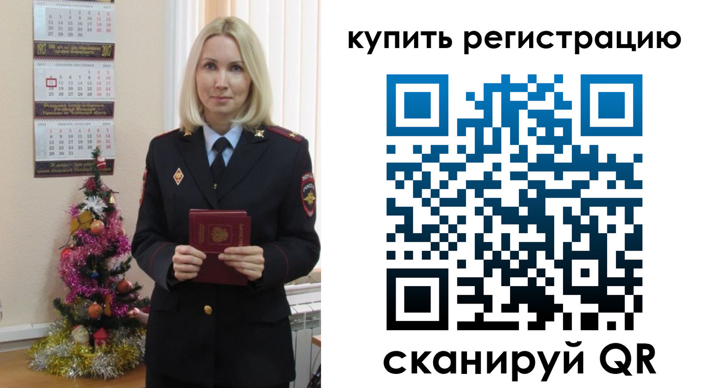 найти адрес прописки в Коврове