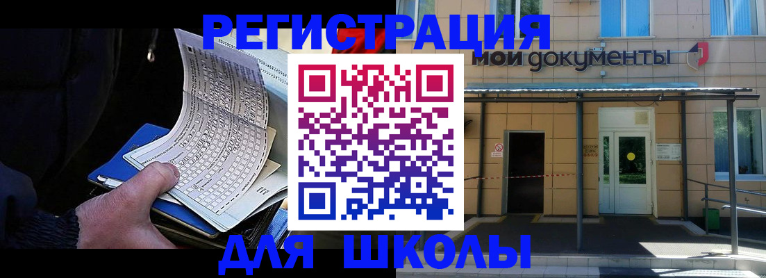 где прописаться в Коврове